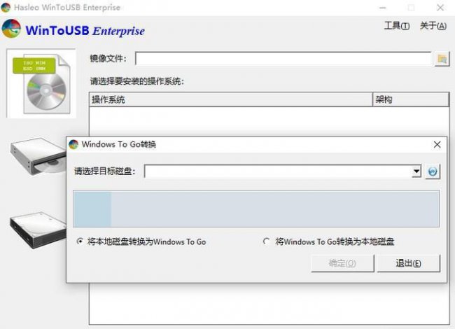 小白装机u盘装系统步骤图解