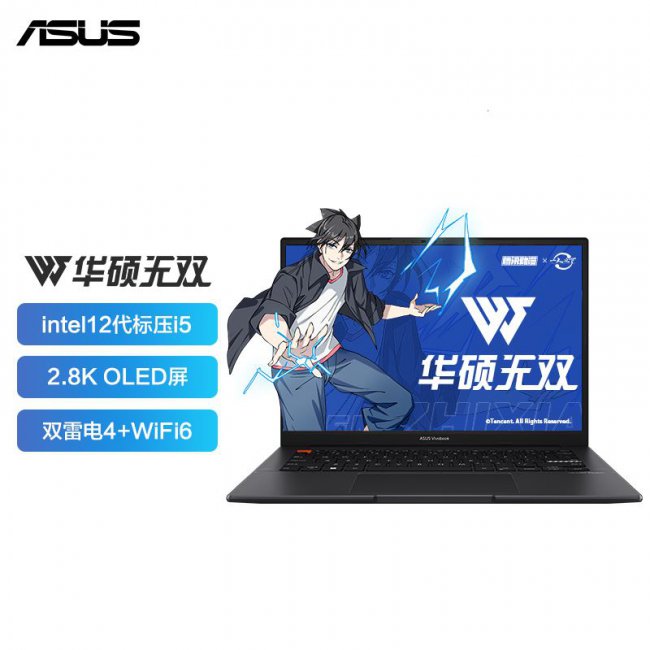 最新笔记本排行榜前十名