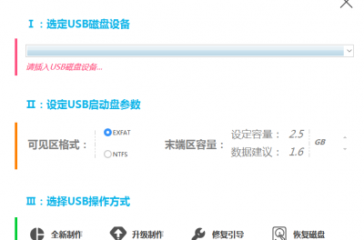 u盘三种格式哪个最好用 购买u盘选择的方式