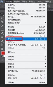 图片压缩工具哪个好用 jpg图片太大压缩到20k的教程