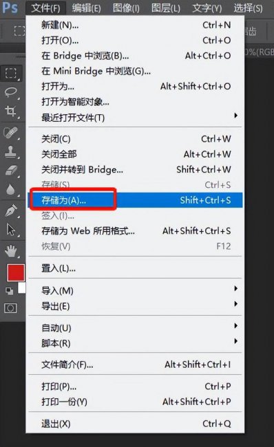 图片压缩工具哪个好用