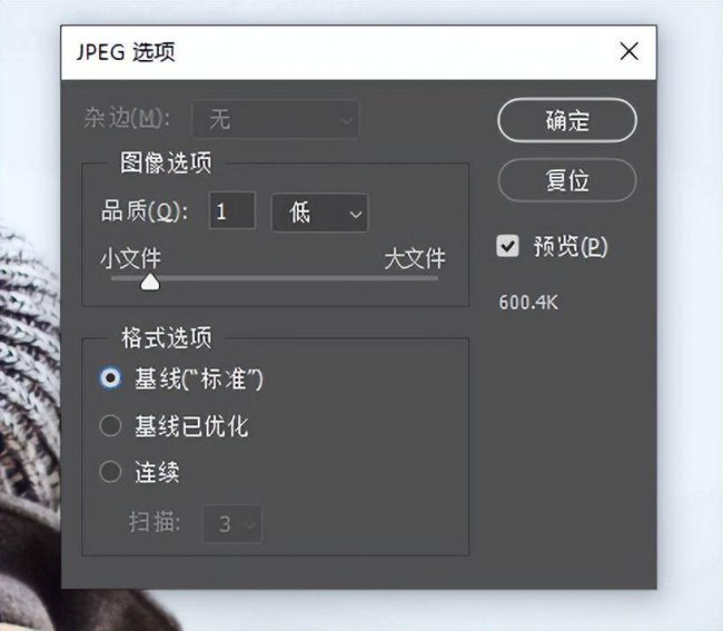 图片压缩工具哪个好用