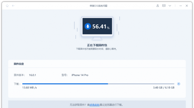 iphone强制恢复出厂设置