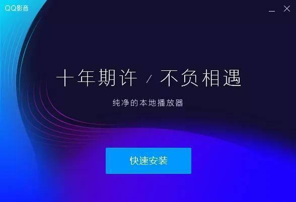 电脑什么视频播放器好用