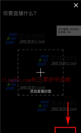 qq空间怎么设置背景音乐铃声