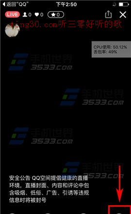 qq空间怎么设置背景音乐铃声