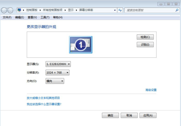 win10穿越火线烟雾头调法