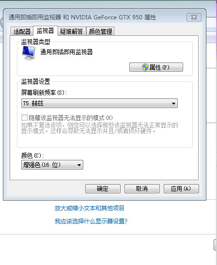 win10穿越火线烟雾头调法