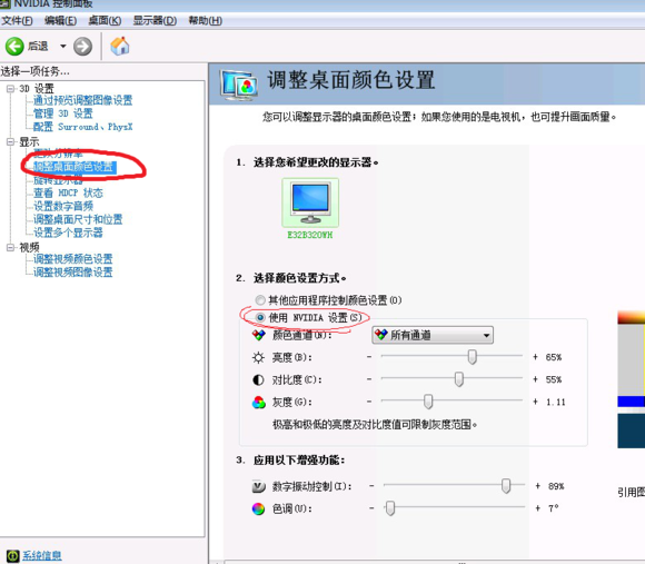 win10穿越火线烟雾头调法