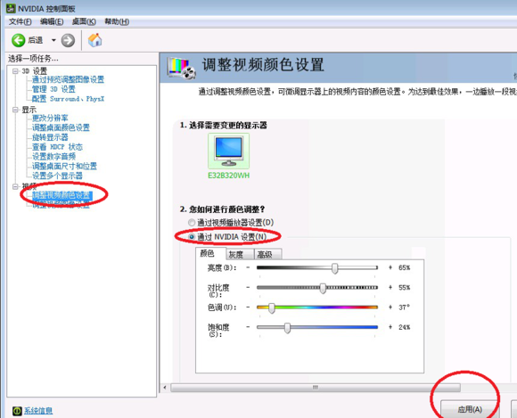 win10穿越火线烟雾头调法