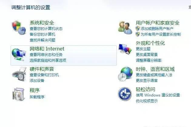 win10电脑扬声器显示未插上