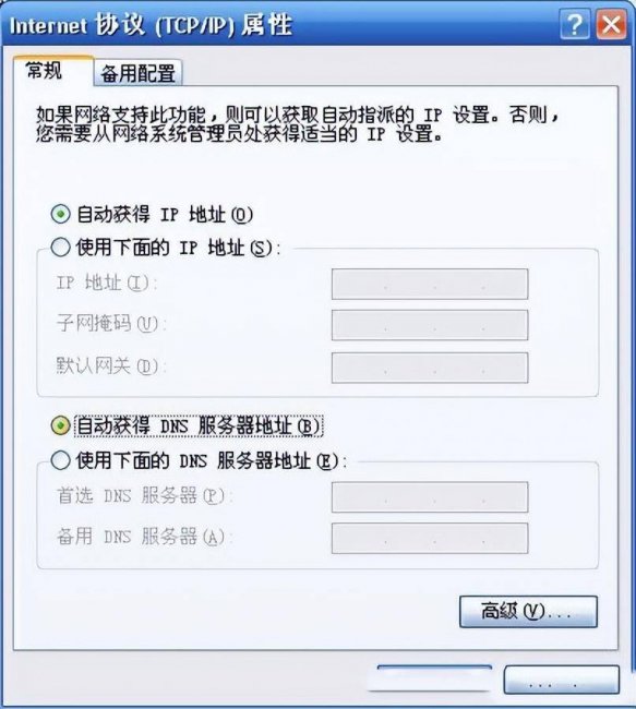 笔记本电脑连上wifi却上不了网是什么回事