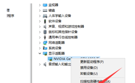 win10显卡驱动安装失败怎么办