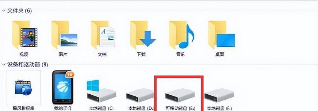 u盘写保护了格式化不了怎么办