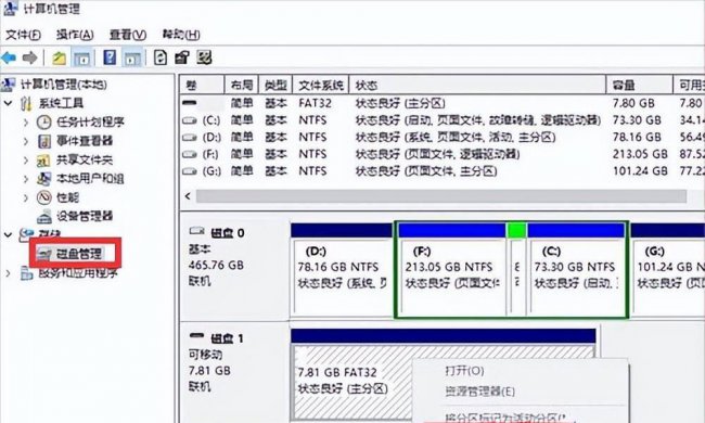 u盘写保护了格式化不了怎么办