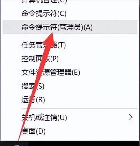 u盘写保护了格式化不了怎么办