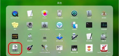 苹果笔记本怎么切换系统 苹果笔记本air和pro的区别