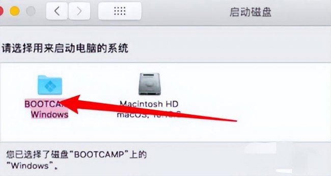 苹果笔记本怎么切换系统