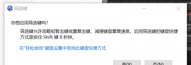 电脑打不出字按哪个键恢复