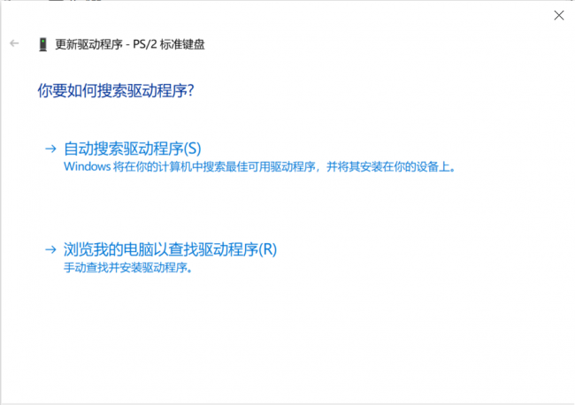 电脑打不出字按哪个键恢复