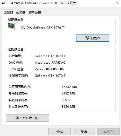 2023年cf烟雾头怎么调