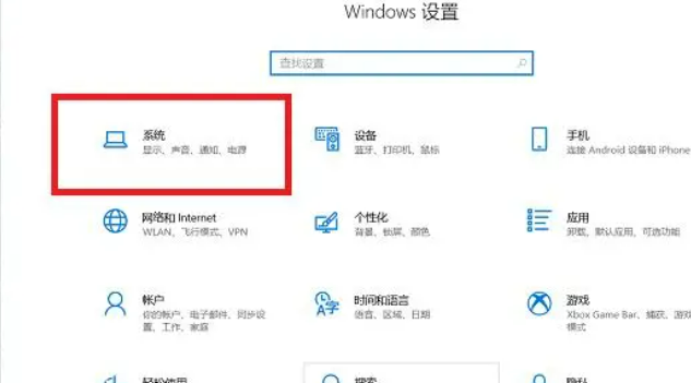 如何查看笔记本电脑的配置和型号