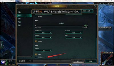 笔记本玩lolfps低怎么办 lol游戏设置最佳配置