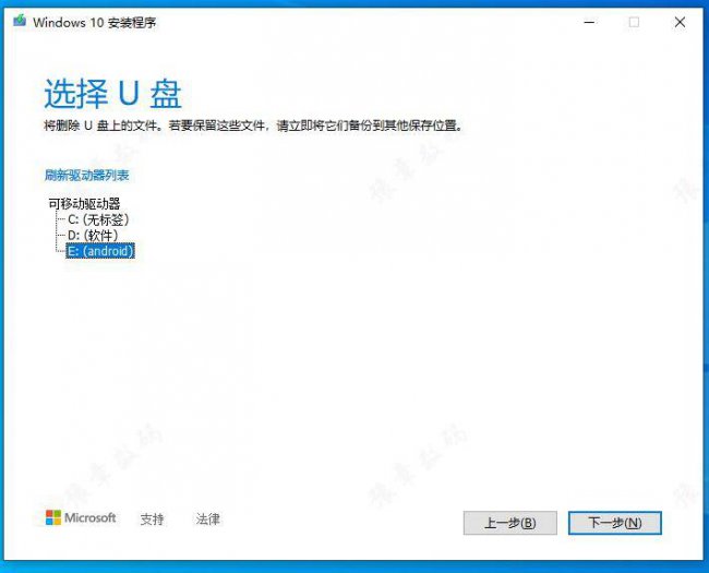 电脑怎么升级到win10系统
