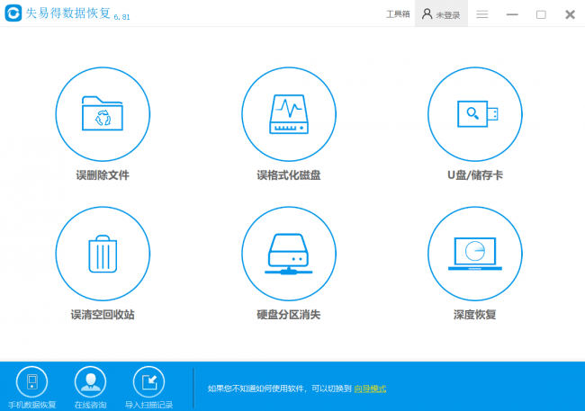 移动硬盘删除的文件能恢复吗