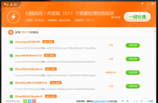 2023年企业版杀毒软件排行榜