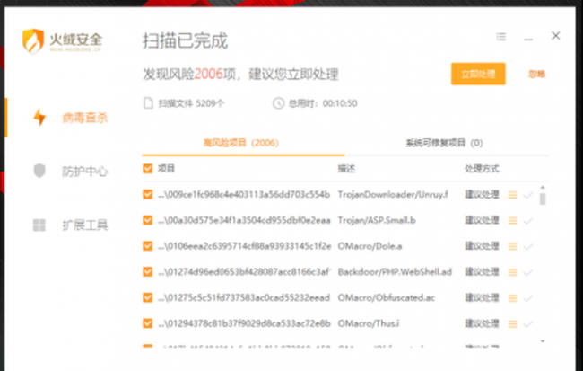2023年企业版杀毒软件排行榜