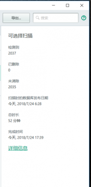 2023年企业版杀毒软件排行榜