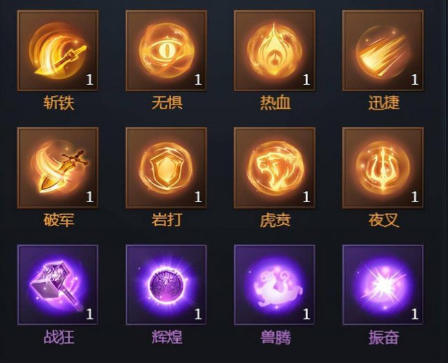 七雄争霸手游攻略从哪里看