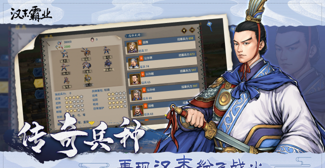 好玩的角色扮演手游排行榜