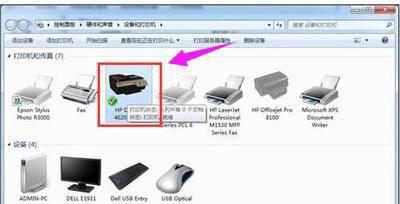 共享打印机已连接但无法打印怎么办