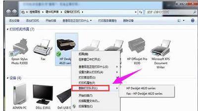 共享打印机已连接但无法打印怎么办
