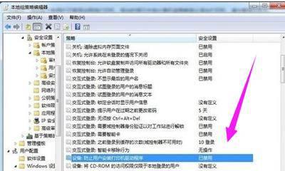 共享打印机已连接但无法打印怎么办