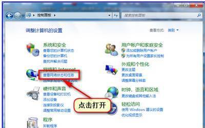 共享打印机已连接但无法打印怎么办