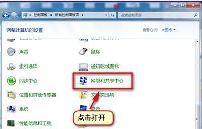共享打印机已连接但无法打印怎么办