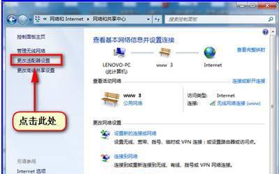共享打印机已连接但无法打印怎么办