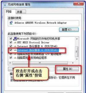 共享打印机已连接但无法打印怎么办 打印机网络共享设置方法
