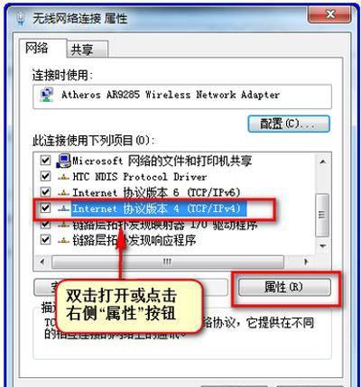 共享打印机已连接但无法打印怎么办