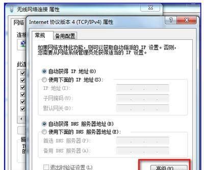 共享打印机已连接但无法打印怎么办