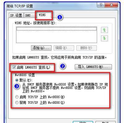 共享打印机已连接但无法打印怎么办