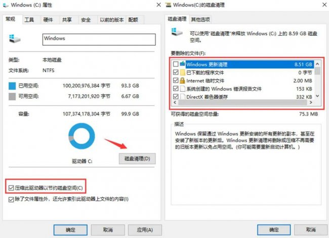 笔记本电脑太卡如何彻底清理