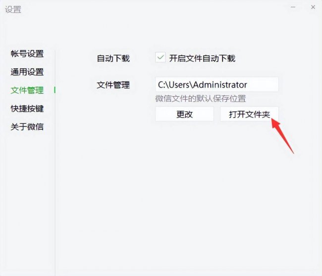 笔记本电脑太卡如何彻底清理