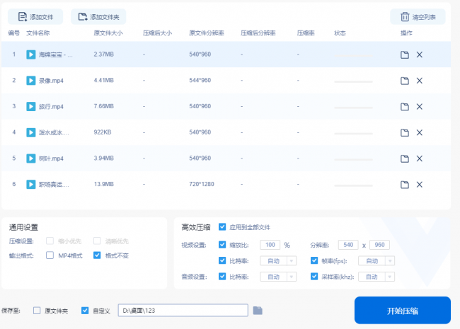 笔记本电脑太卡如何彻底清理