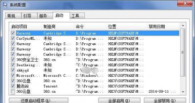 开机启动项命令是什么 BIOS设置启动项的方法