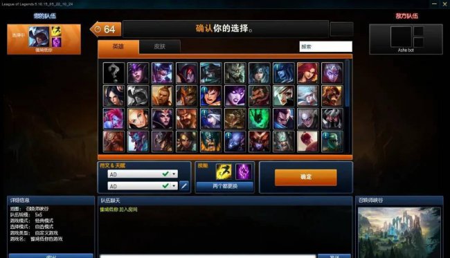 lol符文天赋介绍大全