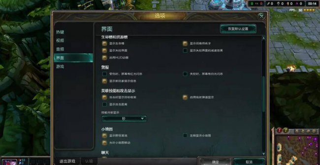 lol符文天赋介绍大全